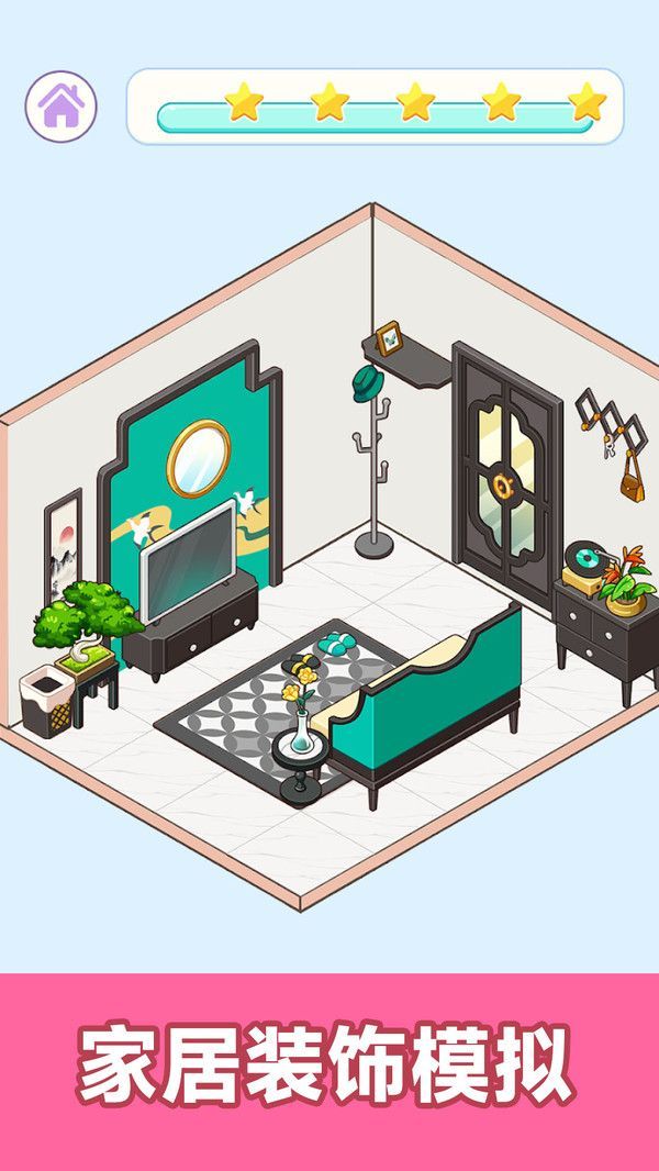 城市房屋建造手机版游戏  v189.1.0图1