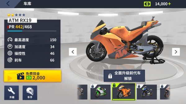 障碍赛道狂飙游戏官方版  v1.0.0图1