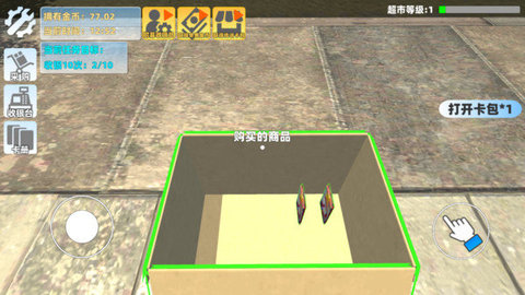 3D超市游戏官方版图片4