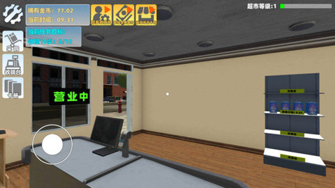 3D超市游戏官方版  v1.0图2