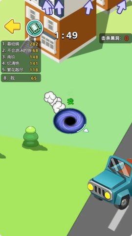 黑洞逃杀安卓版游戏图片1