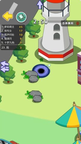 黑洞逃杀安卓版游戏  v1.0.0图3