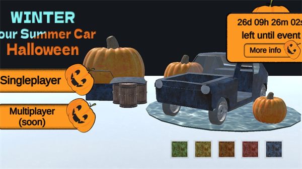 你的夏日汽车游戏官方版  v1.2.7图2