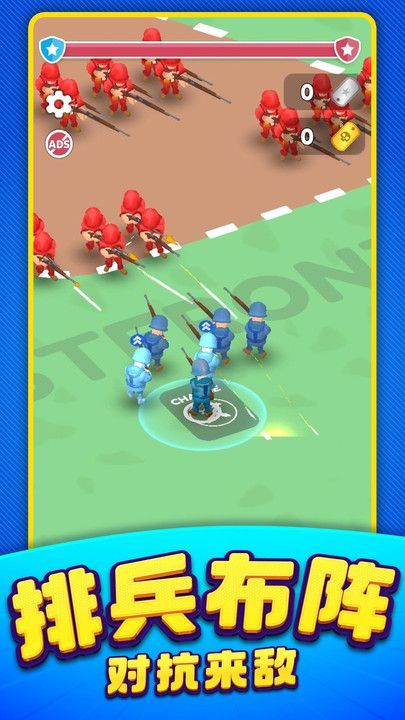 小兵当主角游戏官方版  v1.0.0图3