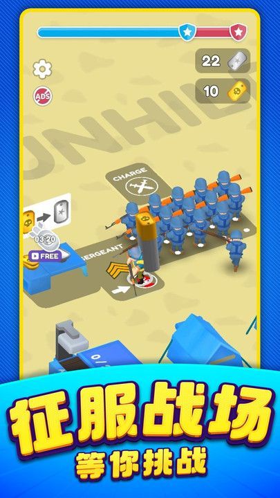 小兵当主角游戏官方版  v1.0.0图2