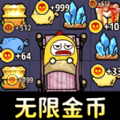 躲猫猫惊魂游戏官方版  v2024.10.914