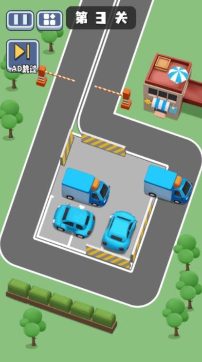 黄金停车位游戏官方版  v1.0.0图2