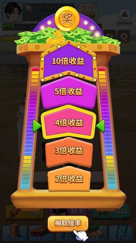 我真没想逆袭啊游戏官方版  v1.0图3