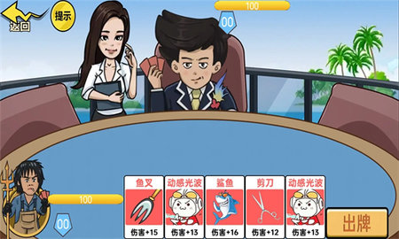 西游来抢经小游戏免广告版  v1.0图1
