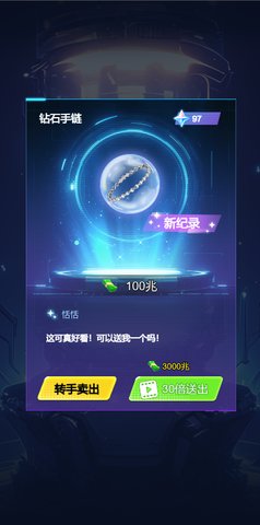 钓鱼佬逆袭只为红颜游戏官方版  v1.0图1