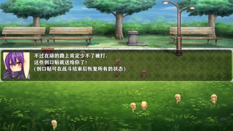打工吧魔王大人游戏官方最新版  v27.0.0图2