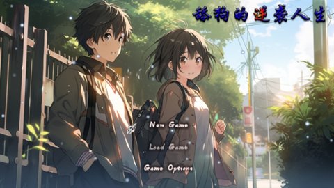 打工吧魔王大人游戏官方最新版  v27.0.0图3