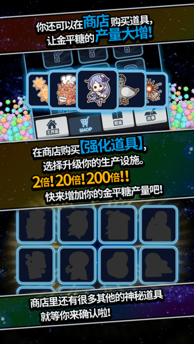 恋之宇宙战舰游戏安卓手机版  v1.00图3