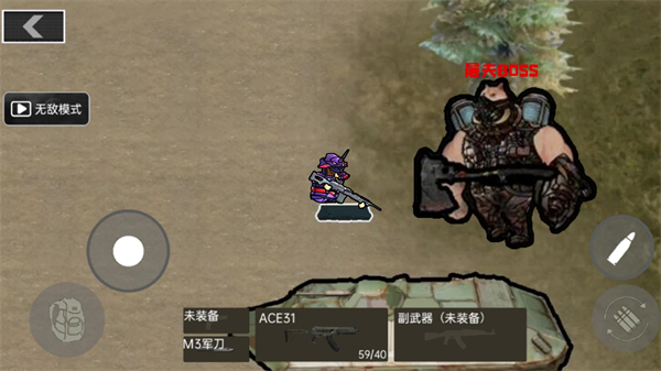 战区地铁逃生安卓版游戏  v1.0图1