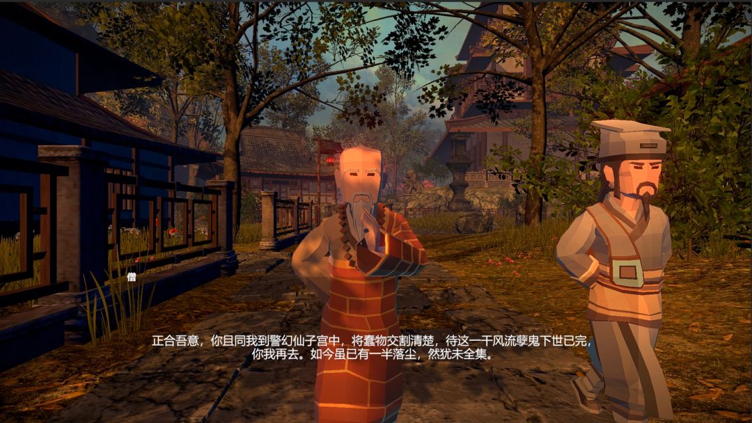 红楼梦光辉映芳华手机版游戏  v1.1图2