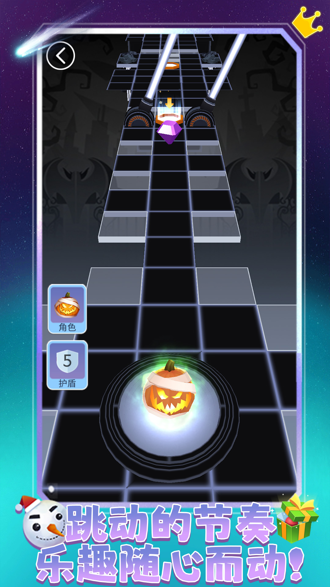 节奏弹球球游戏安卓版  v1.0.1图3