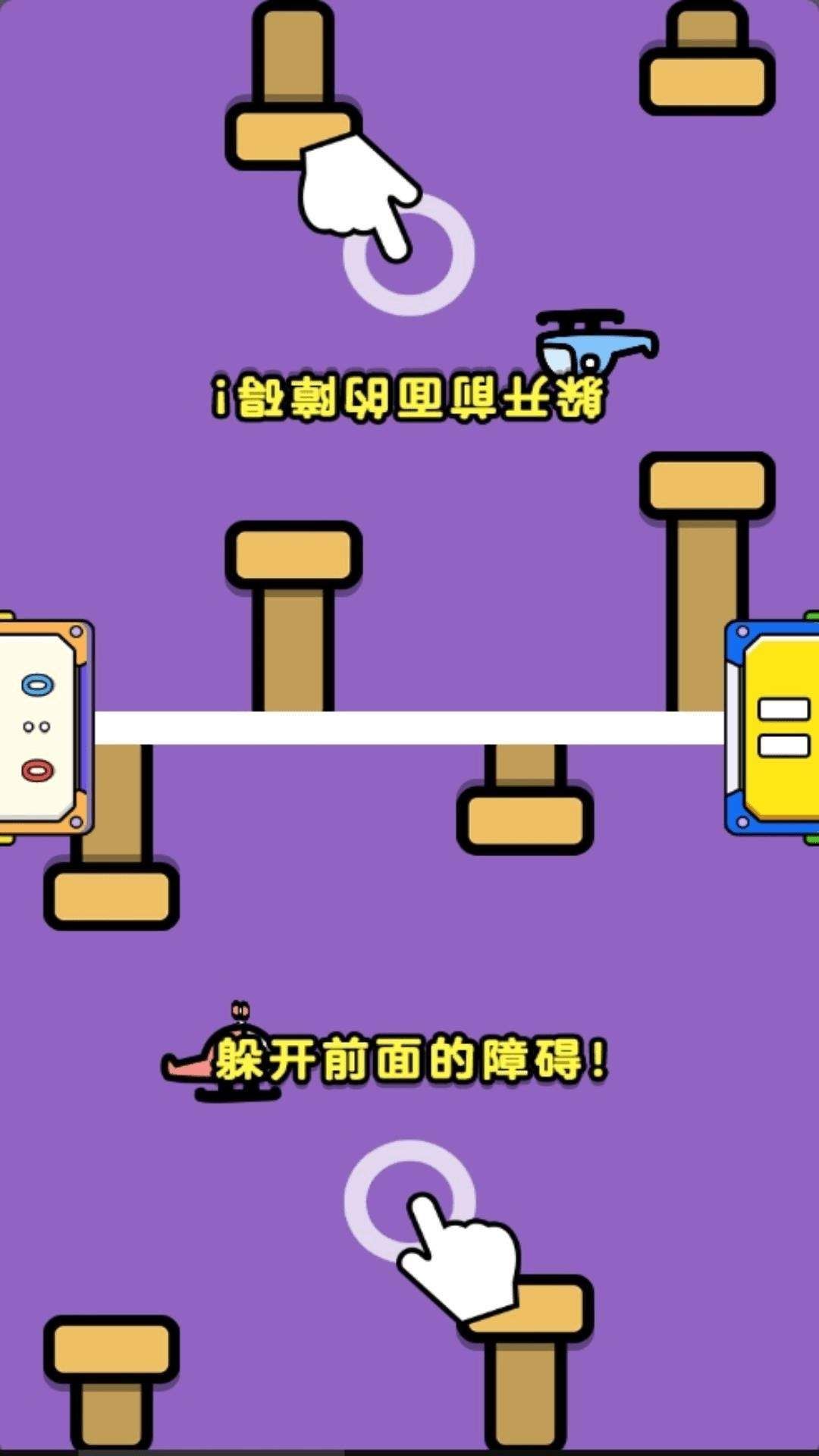 快速重装游戏官方版  v2.2.5图1