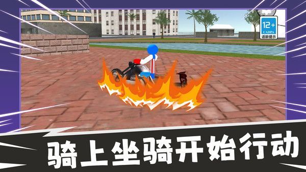 火柴人生存冒险游戏安卓版  v1.0.0图1