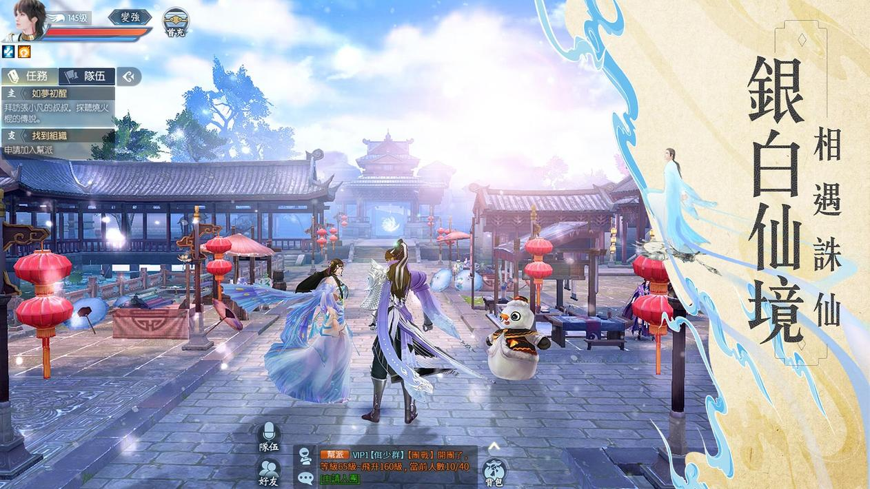 诛仙哪个职业适合新手平民 诛仙手游零氪玩什么职业