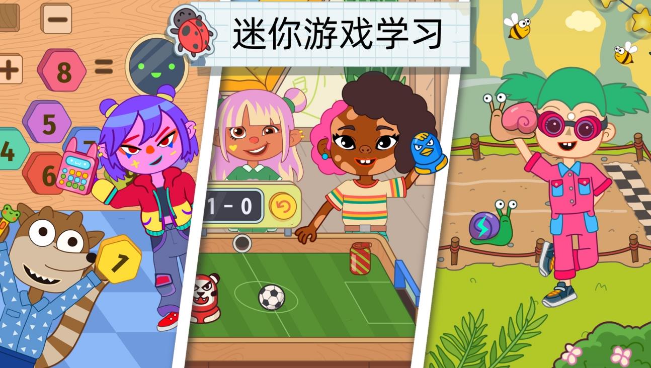 不完美的训练营游戏安卓版  v1.0.3图1