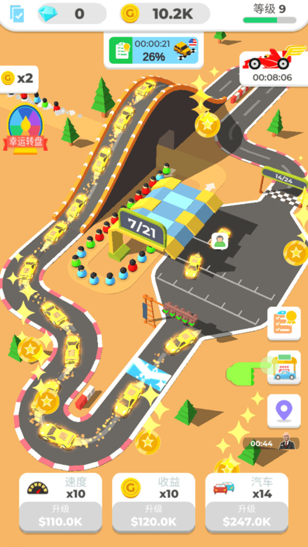 速度极限漂移最新版游戏  v1.0.0图2
