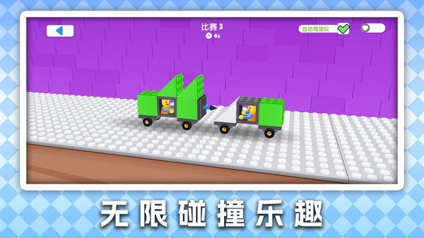 机器人毁灭战车官方版游戏图片1