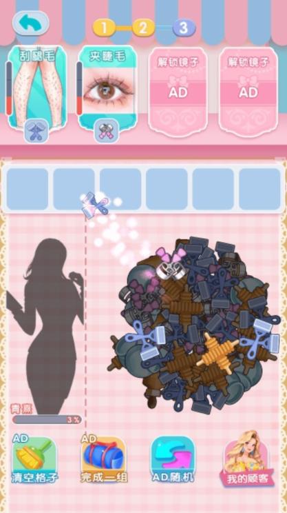 贵圈真滴乱游戏官方版  v1.0.0图3