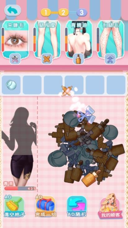 贵圈真滴乱游戏官方版  v1.0.0图2