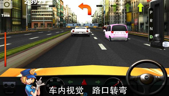 真实驾驶中文汉化版(Real Driving)图片1