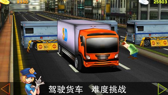 真实驾驶中文汉化版(Real Driving)  v30.8图3