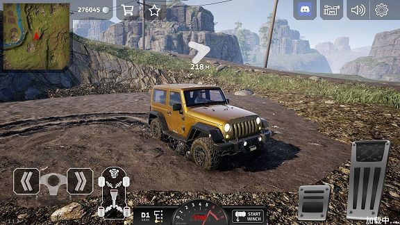 坡道越野车官方版游戏  v1.7图1