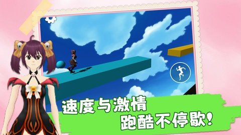 跑跑美少女安卓版游戏  v1.0.1图2