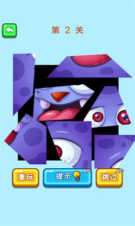 姐姐你脑洞真大游戏官方版  v6.0.1图1