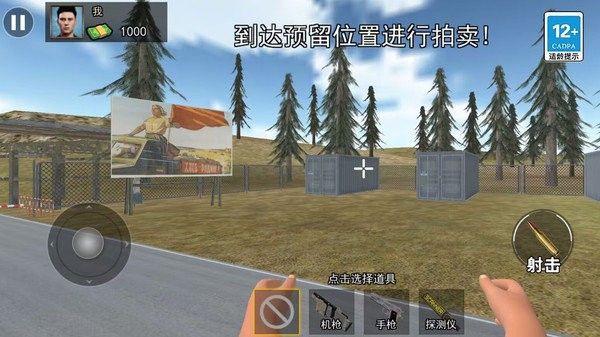 仓库盲盒模拟游戏官方手机版  v10.0图2