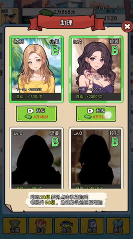 百万钓鱼佬免广告最新版本  v1.0.1图2