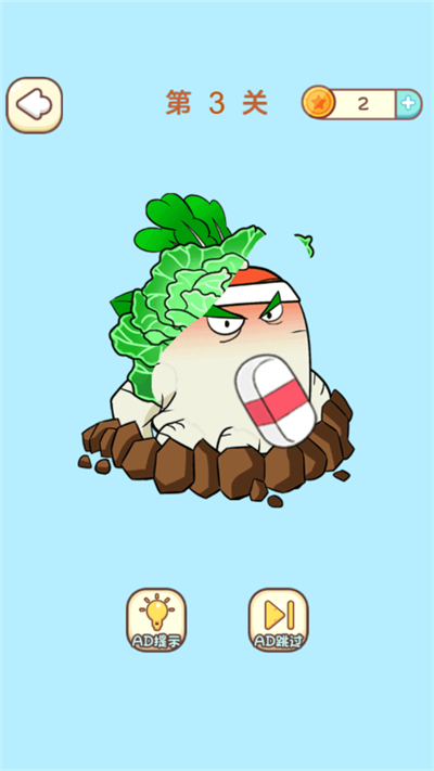 我这有个橡皮擦安卓版游戏  v1.0.0图3