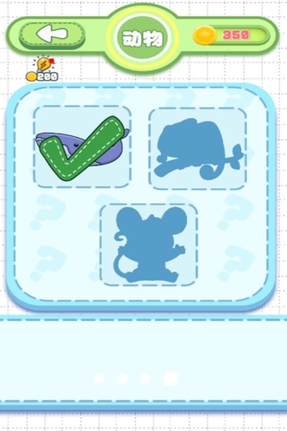 剪影猜猜游戏官方版  v1.0.0图1