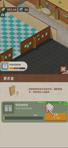 疯狂建设王游戏官方版  v1.0图1