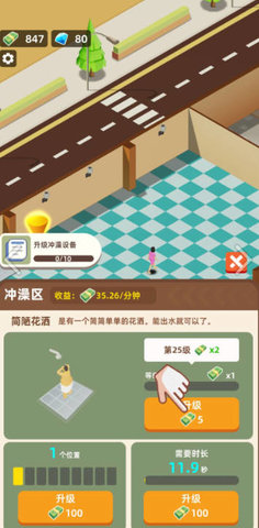 疯狂建设王游戏官方版  v1.0图3