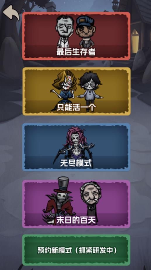躺平追踪游戏官方版  v1.0图2