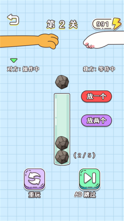 烧脑解谜大师安卓版游戏  v1.0.0图2