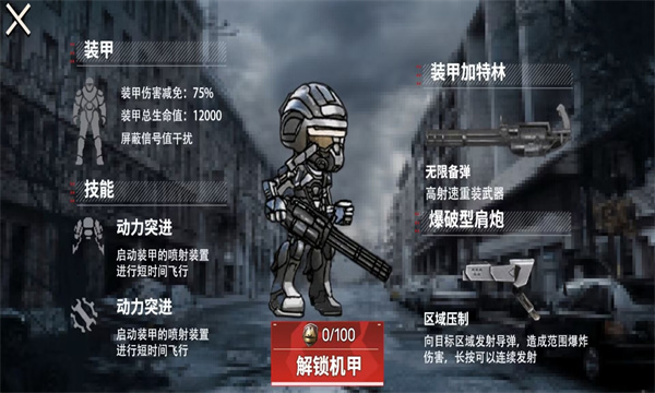 猫猫地铁大逃离2最新版游戏  v1.0图2