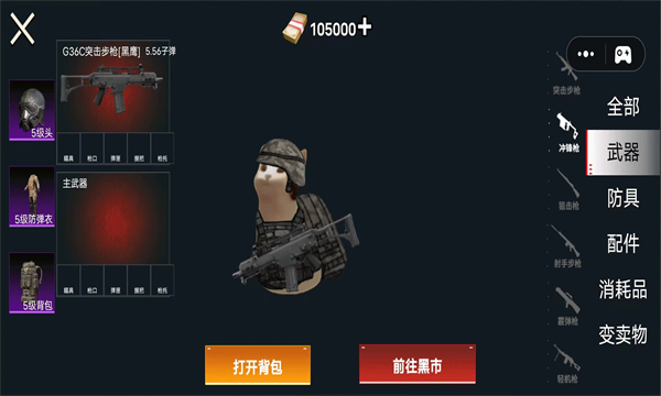 猫猫地铁大逃离2最新版游戏  v1.0图1