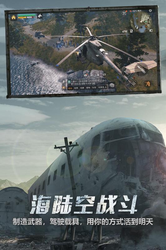 明日之后最强职业怎么选择 明日之后亲密度获取攻略