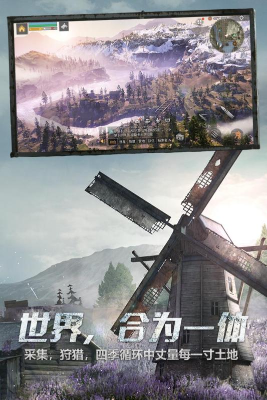 明日之后最强职业怎么选择 明日之后亲密度获取攻略