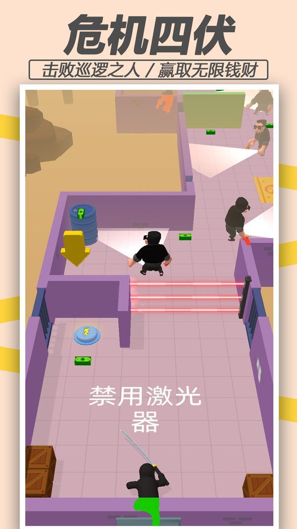 狙击突击队游戏官方版  v0.9.2图2