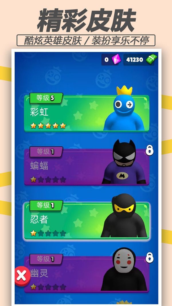 狙击突击队游戏官方版  v0.9.2图1