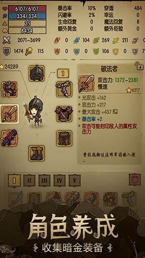 贪婪洞窟全BOSS打法攻略 各boss打法技巧心得汇总