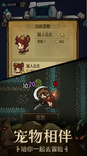 贪婪洞窟1攻略大全攻略技巧汇总 贪婪洞窟萌新开荒思路详解