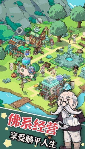幽灵怪兽游戏安卓版  v1.0.0图1